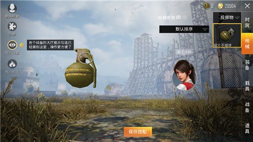 和平精英月餅手雷扔不出去怎么辦？月餅手雷無法使用解決方法