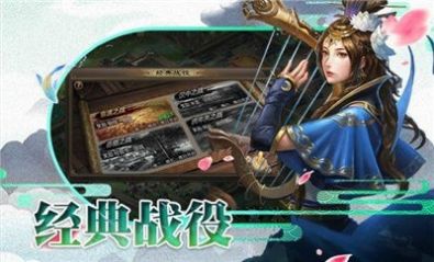 戰(zhàn)國鐵騎沖鋒手游版截圖2
