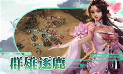 戰(zhàn)國鐵騎沖鋒手游版截圖4