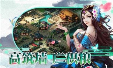 戰(zhàn)國鐵騎沖鋒手游版截圖1