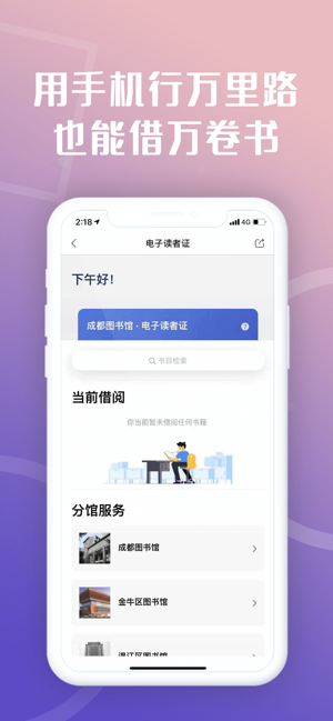 2020四川初級會計成績查詢時間截圖3
