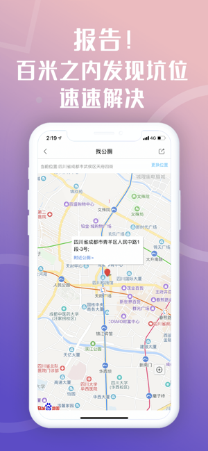 2020四川初級會計成績查詢時間截圖4