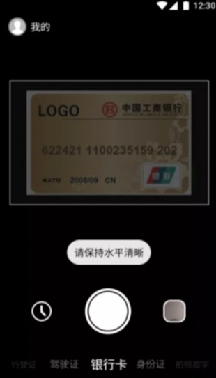 華為手機智慧識圖軟件下載安裝截圖1