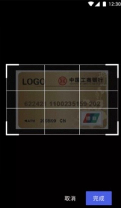 華為手機智慧識圖軟件下載安裝截圖2