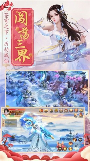 黑神諭魔童手游測試版截圖3