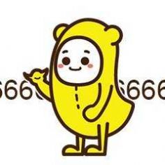 蕉太狼蕉個朋友表情包高清圖分享截圖2