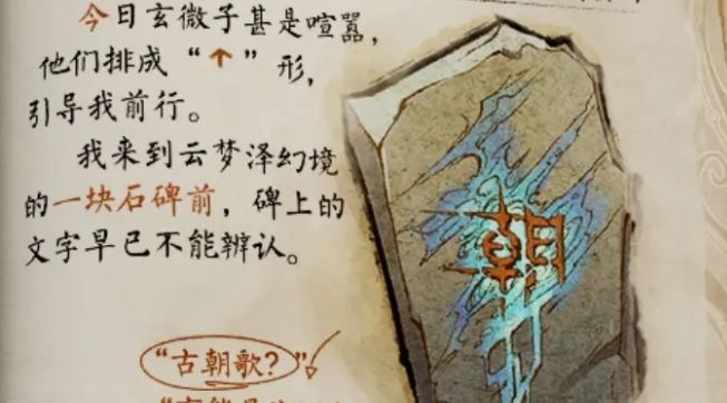 王者榮耀原初之息為何出現(xiàn)在峽谷？原初之息任務(wù)劇情攻略