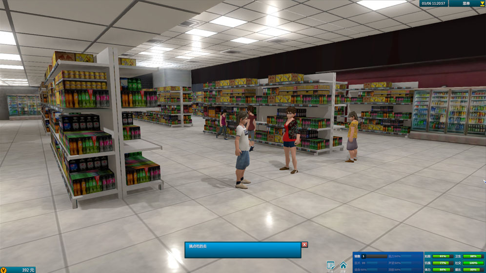 白石洲往事steam游戲中文最新版截圖2