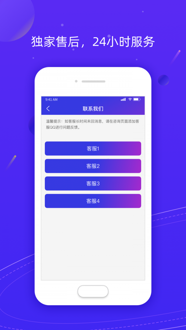 z分身解除偽裝APP版截圖4