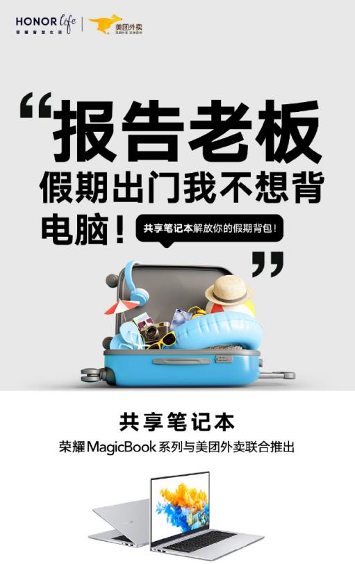 共享筆記APP客戶端截圖4