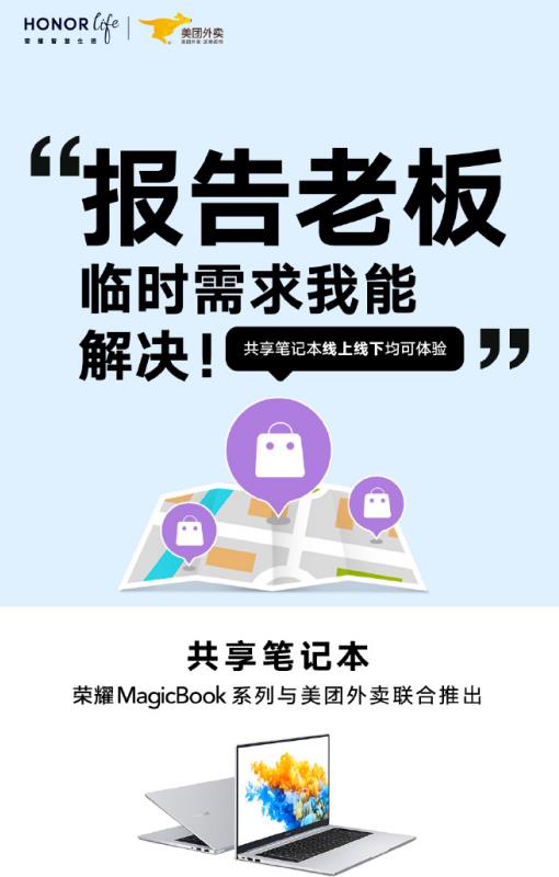 共享筆記APP客戶端截圖2
