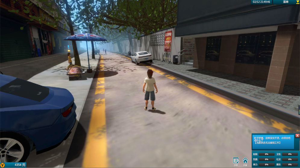 白石洲往事steam游戲中文最新版截圖3