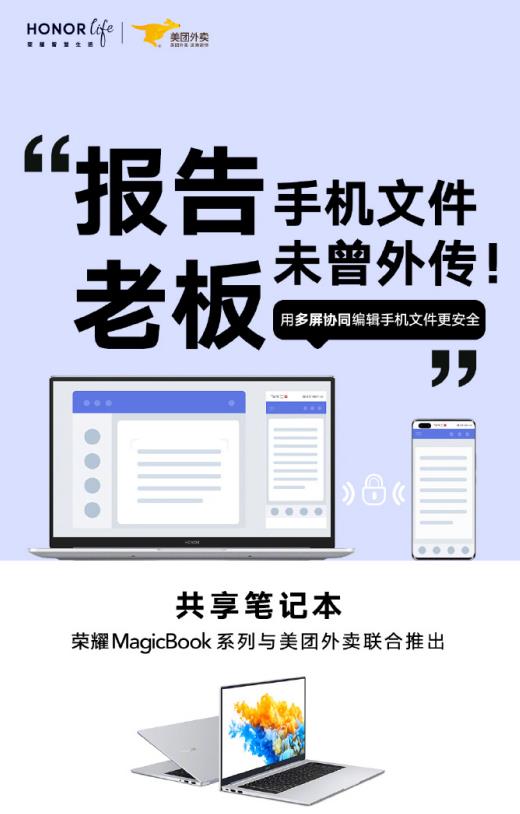 共享筆記APP客戶端截圖3