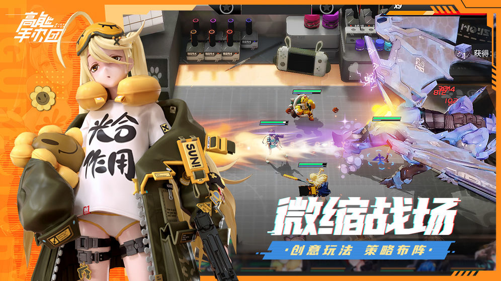 手辦少女游戲正式版截圖3