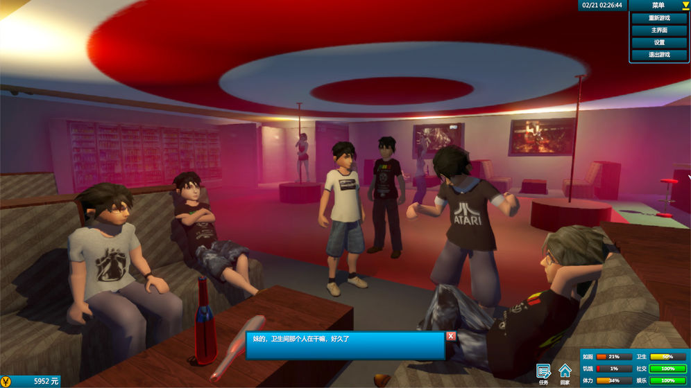 白石洲往事steam游戲中文最新版截圖4