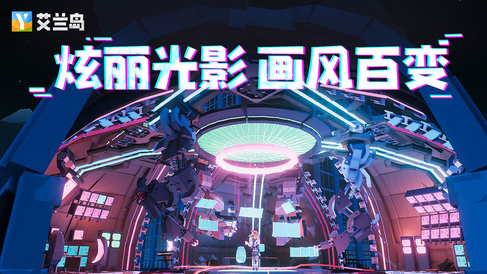 迪哥闖世界艾蘭島生存游戲免費下載單機版截圖1