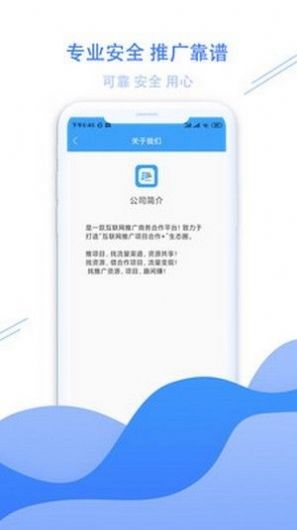 小虎趣賺APP紅包版截圖1