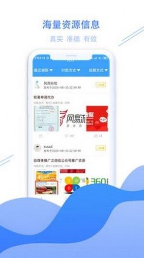 小虎趣賺APP紅包版截圖3