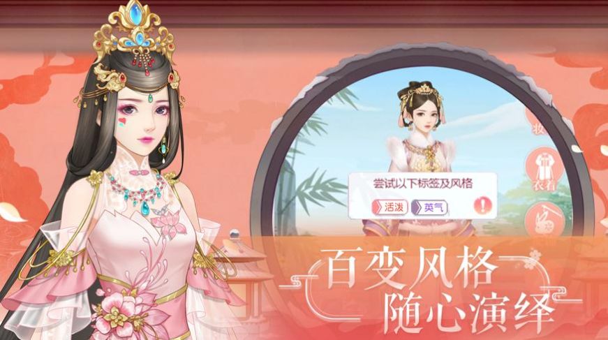 瑤臺(tái)佳人游戲正式版截圖3