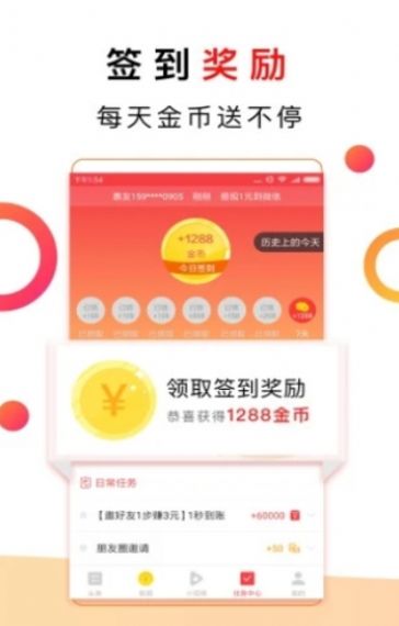 菜鳥看點(diǎn)APP截圖1