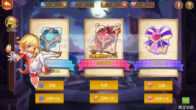怪物學(xué)院3游戲最新版截圖2