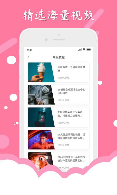 獵狗PS APP版(一鍵p圖)截圖4