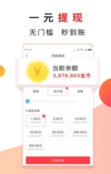 菜鳥看點(diǎn)APP截圖4