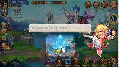 怪物學(xué)院3游戲最新版截圖1