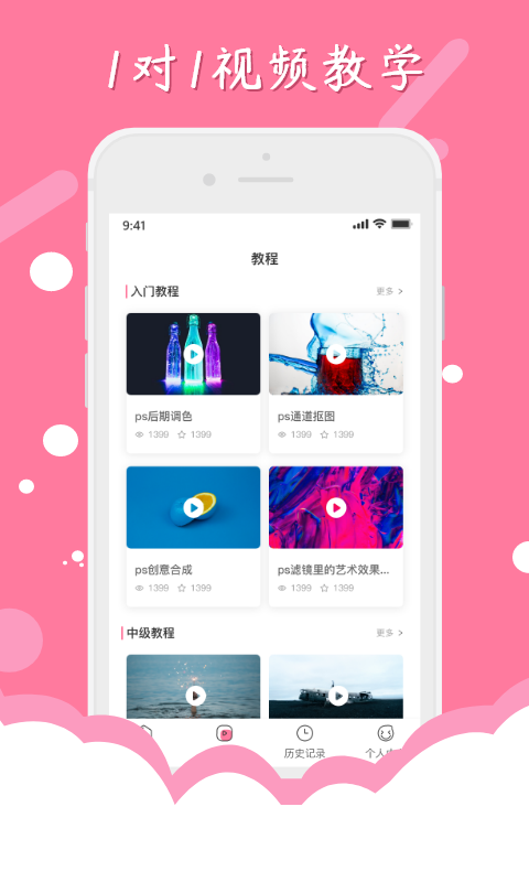 獵狗PS APP版(一鍵p圖)截圖3