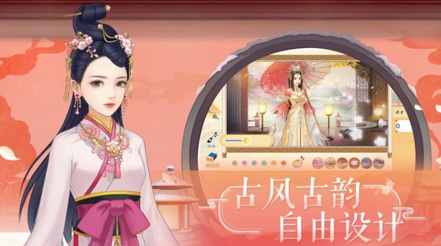 瑤臺(tái)佳人游戲正式版截圖6