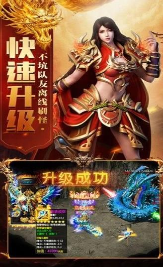 小寶來了風(fēng)流霸業(yè)手游安卓版截圖3