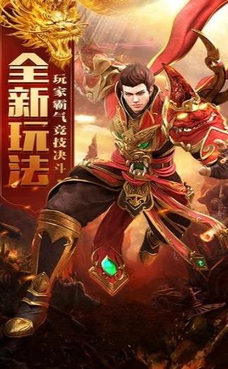 小寶來了風(fēng)流霸業(yè)手游安卓版截圖1