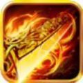 曜世神途手游