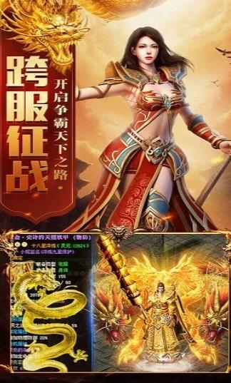 小寶來了風(fēng)流霸業(yè)手游安卓版截圖2