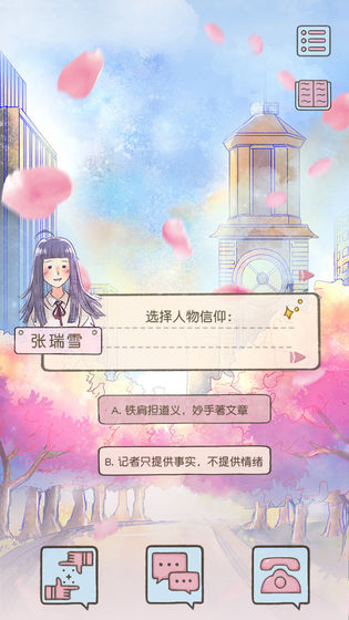 好久不見再見游戲版截圖3