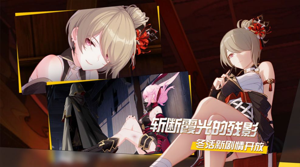 零界少女狂想曲游戲版截圖3
