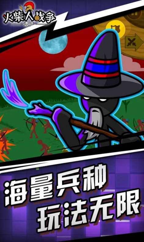 神箭手大對決免費(fèi)金幣最新版截圖3