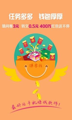 牛蒡懸賞APP版截圖1
