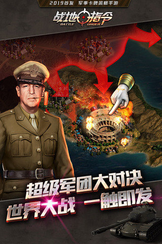 王權帝國戰(zhàn)爭手游版截圖2