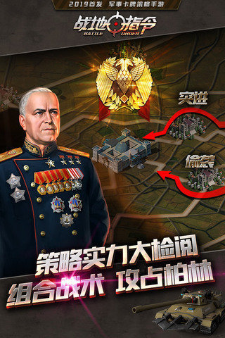 王權帝國戰(zhàn)爭手游版截圖3