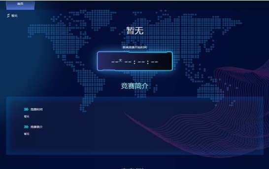 2020江蘇省網(wǎng)絡(luò)安全競賽答案是什么？網(wǎng)絡(luò)安全競賽答案一覽