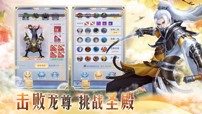 蒼茫劍域手游正式版截圖2