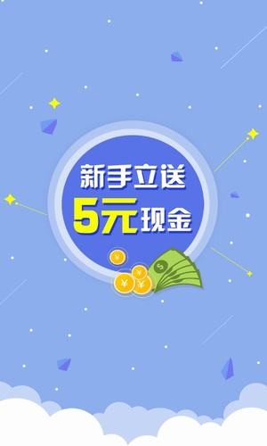 牛蒡懸賞APP版截圖4