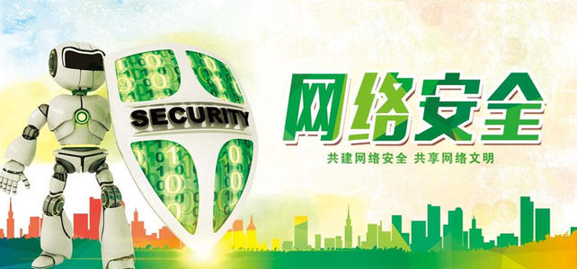 2020年江蘇省網(wǎng)絡(luò)安全競賽答案是什么？江蘇省網(wǎng)絡(luò)安全競賽答案分享[多圖]圖片3