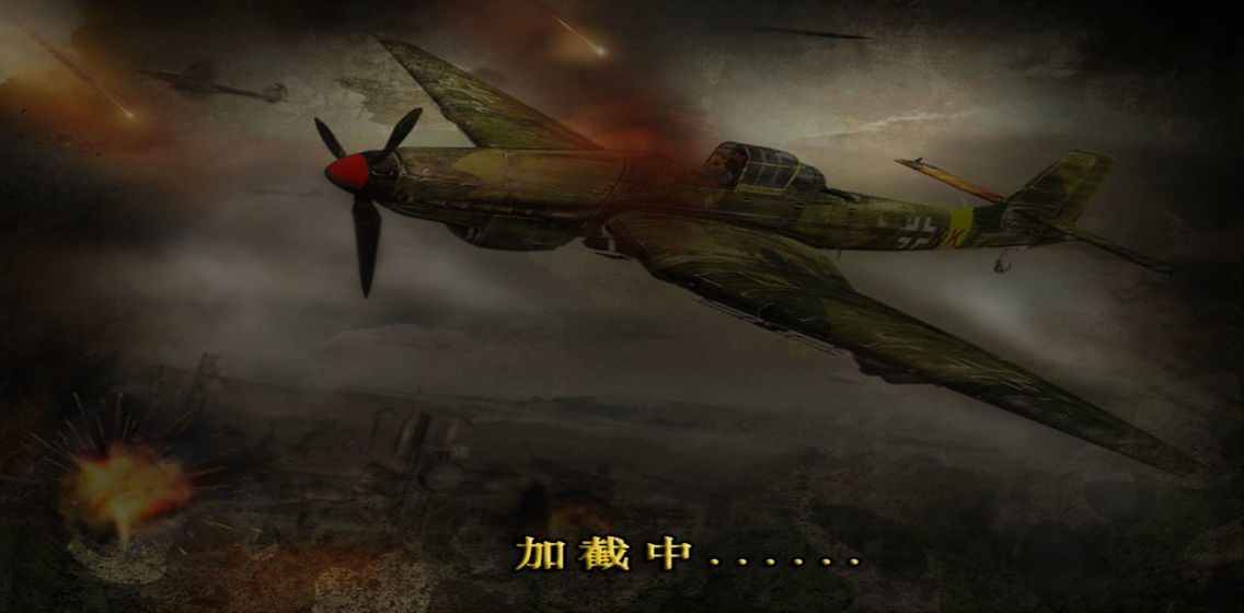 荒野防空戰(zhàn)免費(fèi)金幣最新版截圖4