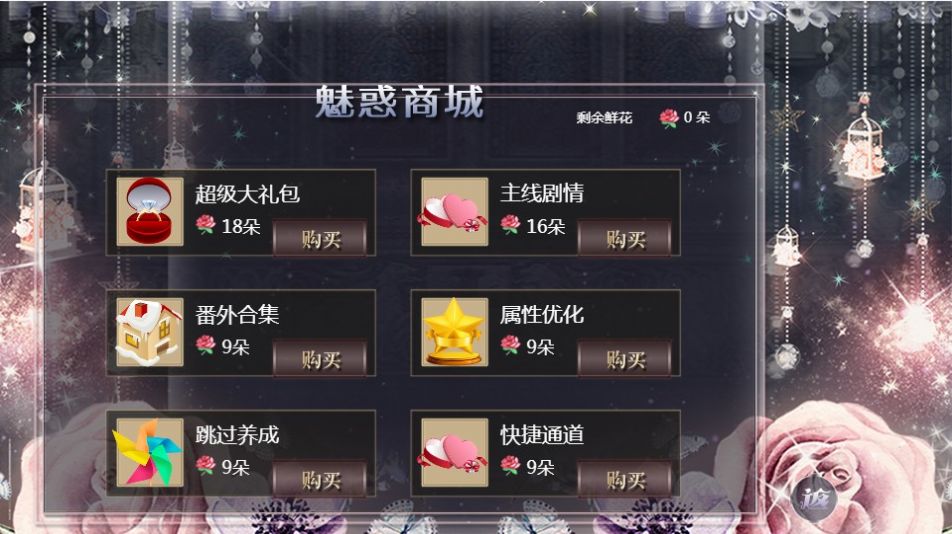 魅惑娛樂圈金手指完整最新版截圖1
