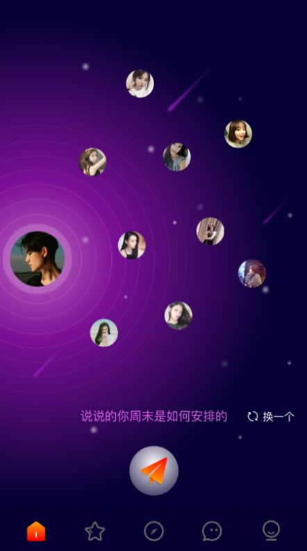 久久交友APP版截圖2
