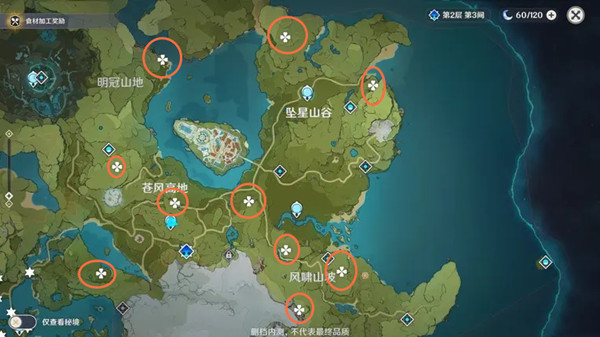 原神地靈龕位置大全：蒙德、璃月地靈龕位置分布匯總