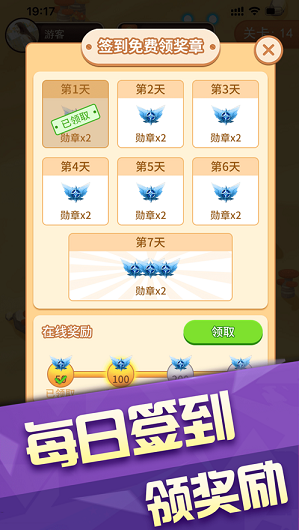 一起來打飛機紅包版抽手機APP截圖2