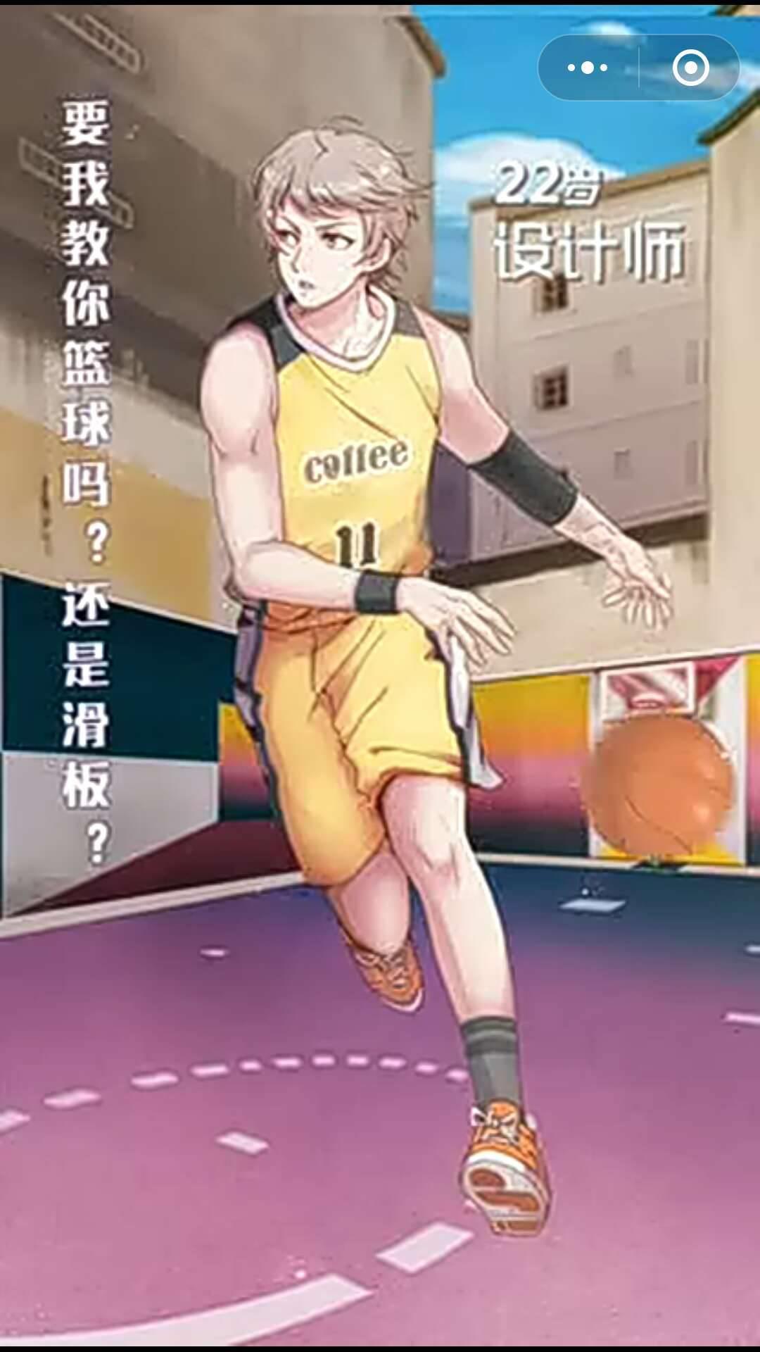喜歡茶喜歡你游戲攻略最新版截圖1